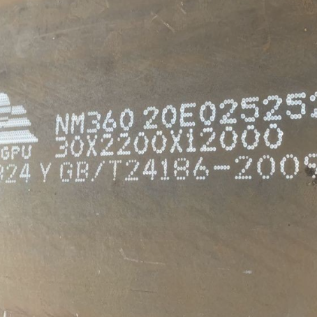 安达NM360 耐磨板